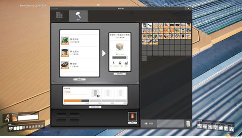 玩家自制幸福工廠超級計算機黑盒教程 外圍輔助設備分享 - 3DM單機指南