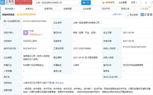 計(jì)算機(jī)的“軀體”與“靈魂” 軟硬件的協(xié)同共生