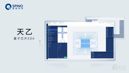 三大新品兩大便攜設(shè)備亮相，量旋科技打通量子計(jì)算軟硬件全流程與外圍生態(tài)