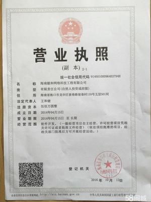 海南中森養(yǎng)老服務(wù)技術(shù)轉(zhuǎn)讓與技術(shù)咨詢 推動養(yǎng)老產(chǎn)業(yè)創(chuàng)新發(fā)展