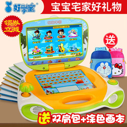 開啟智慧童年 點(diǎn)讀機(jī)如何助力0-3-6歲幼兒的成長(zhǎng)與學(xué)習(xí)