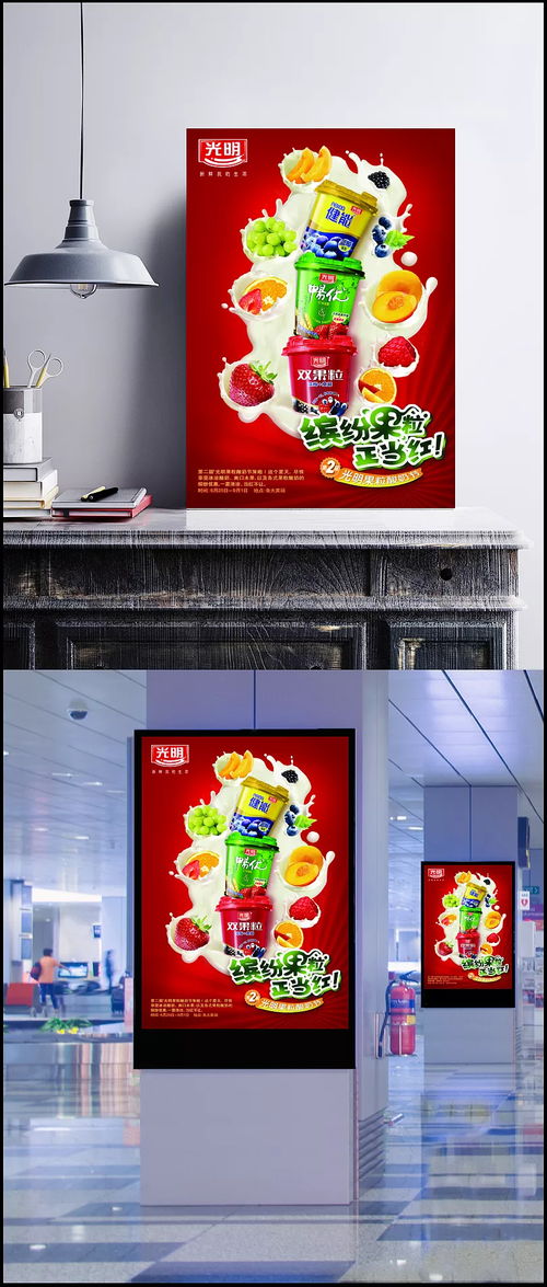 光明純牛奶新品上市 自然鮮享，健康每一天