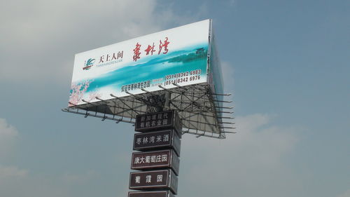 戶外廣告牌的重要性與廣告制作策略