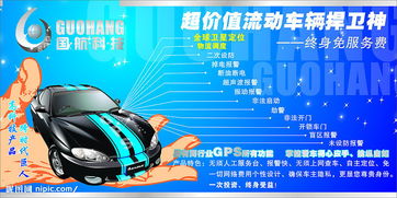 駕馭未來(lái)，智行無(wú)界——汽車科技產(chǎn)品的廣告設(shè)計(jì)與制作策略